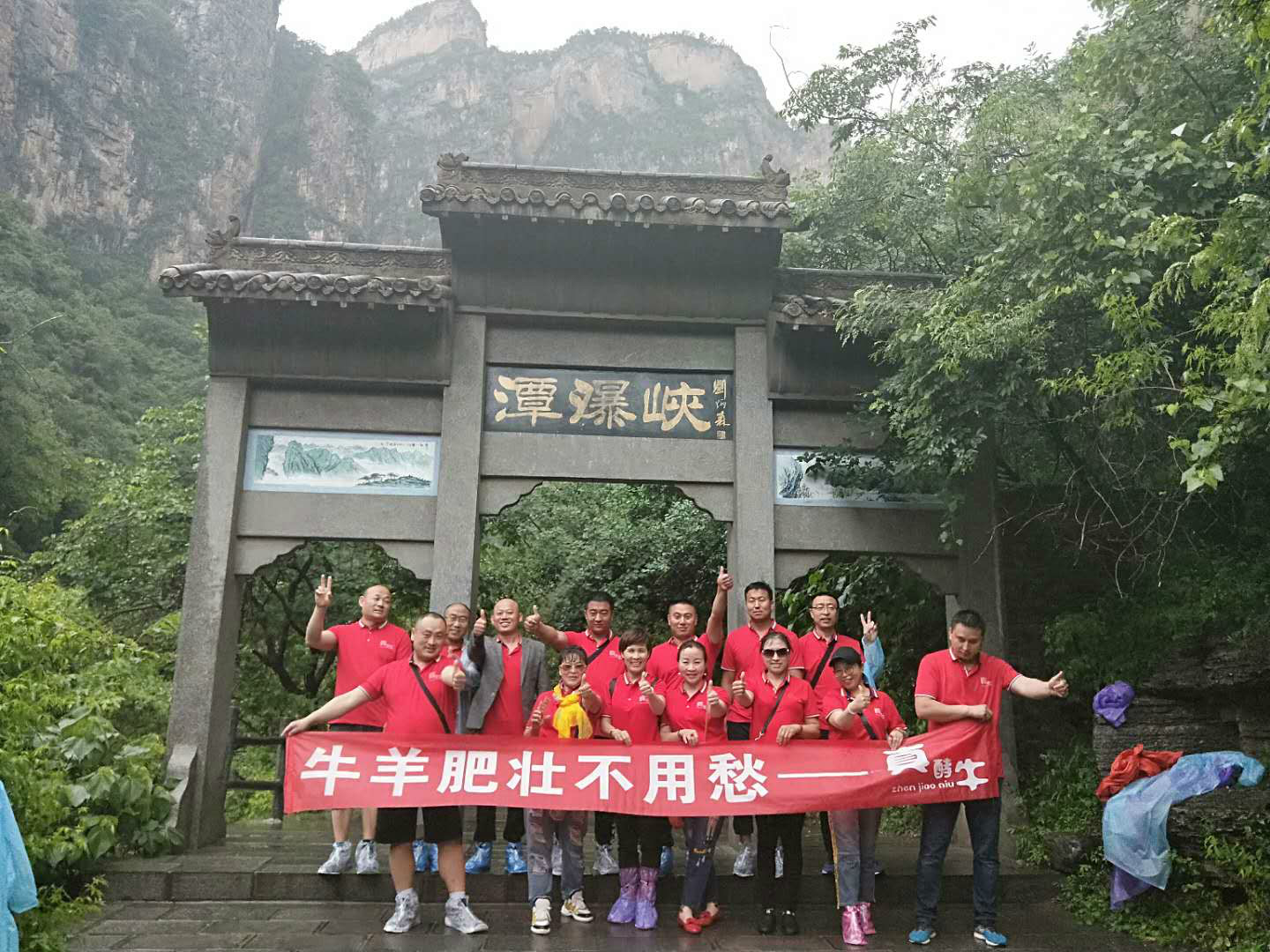 華倫風(fēng)采